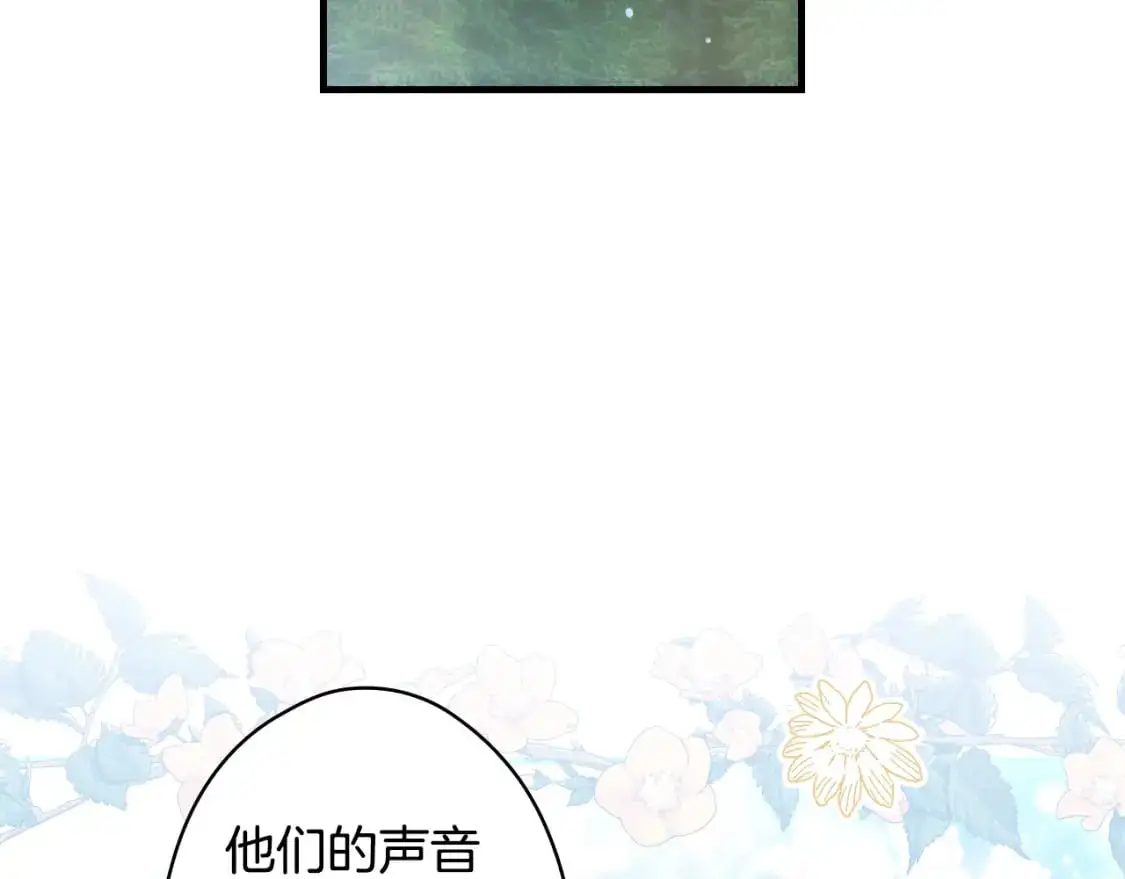 第91话 直面46