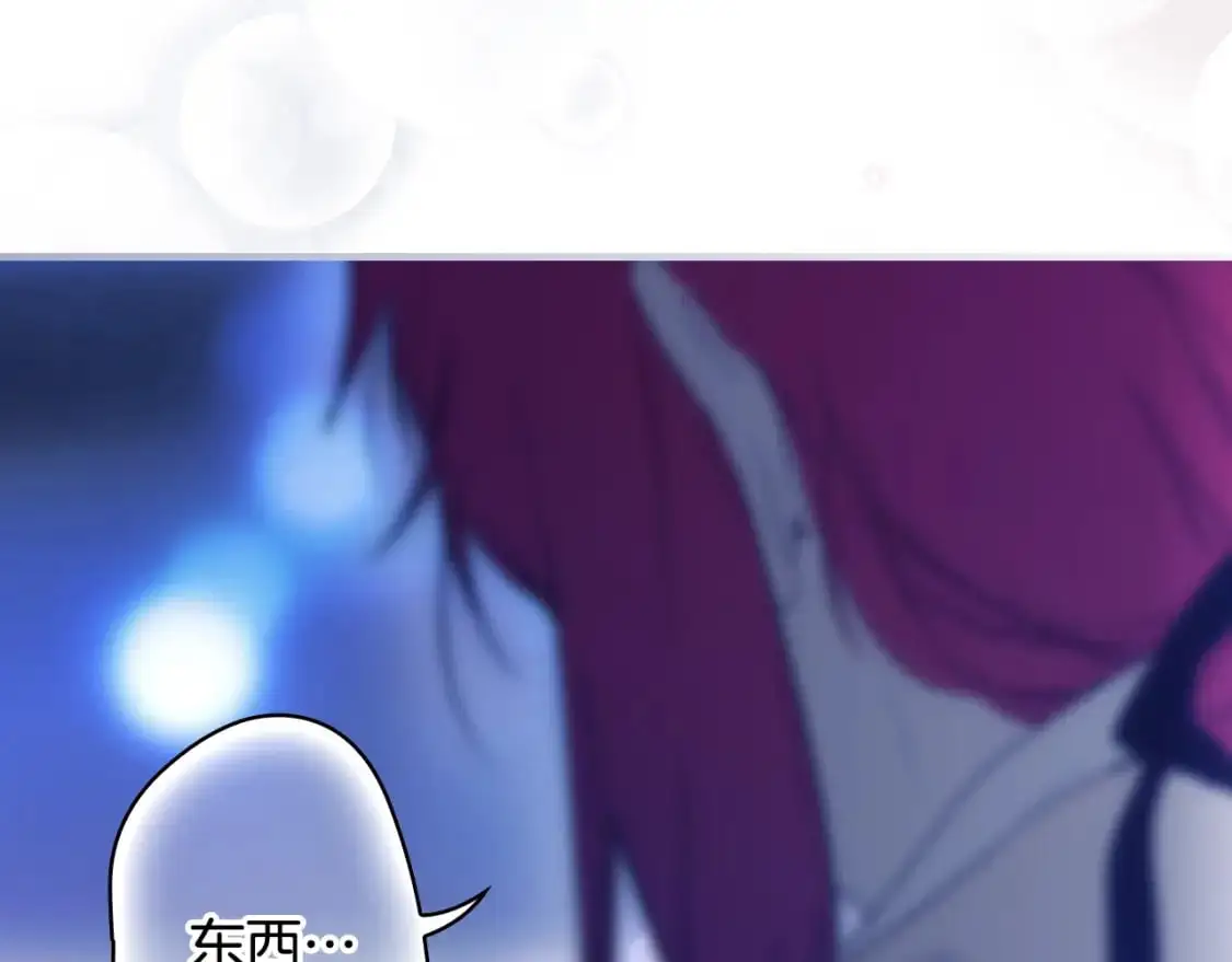 第103话 被爱着104