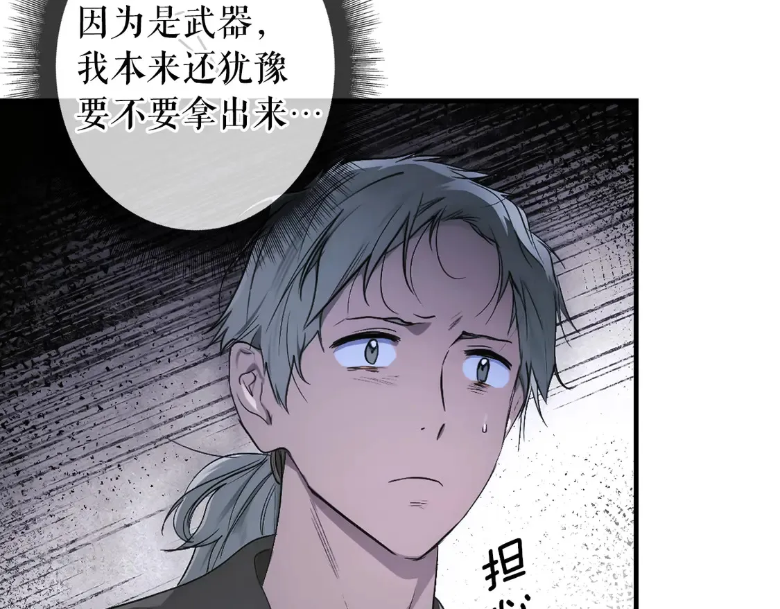 第130话 神圣审判208