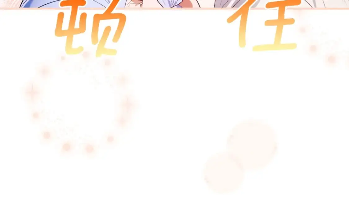 第108话 求原谅104