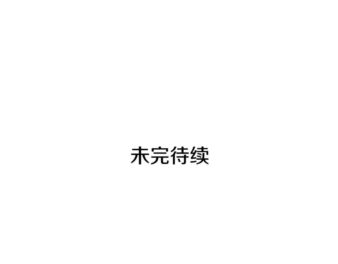 第123话 苏丽的计划192