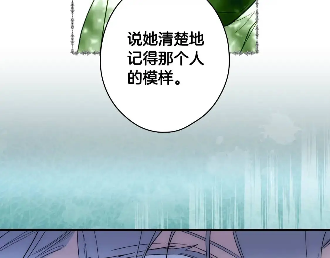 第84话 黄雀在后107