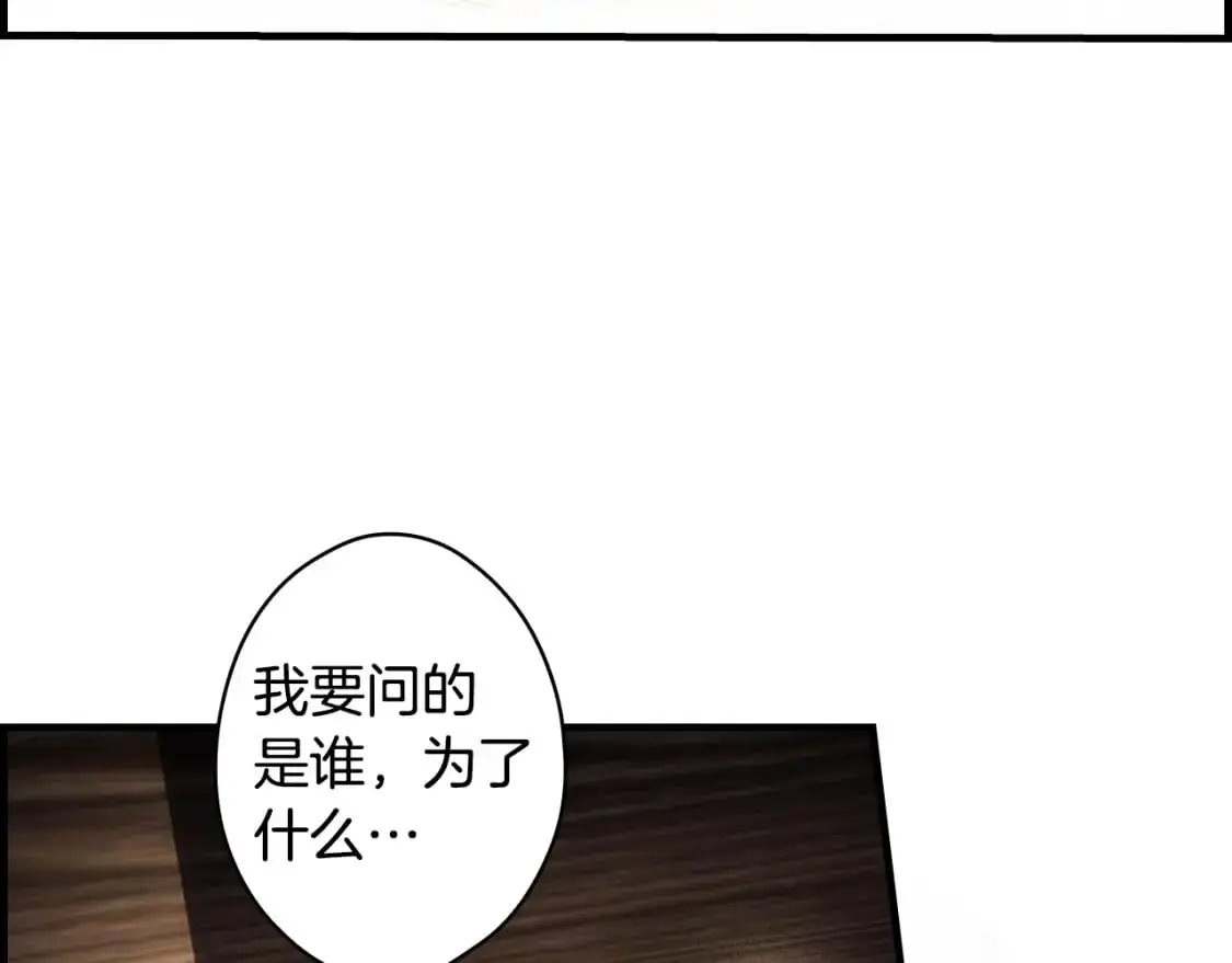 第99话 赌注65