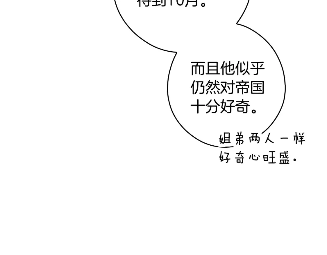 第126话 隐藏的心63