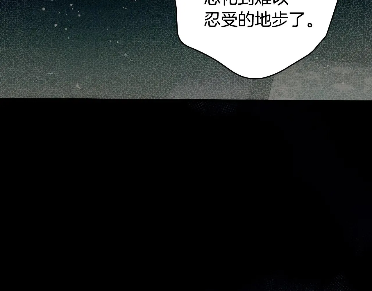 第134.2话 活在你心中38