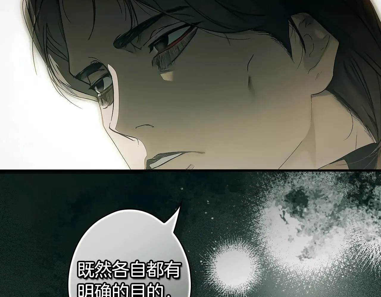 第133话 审判前夕165