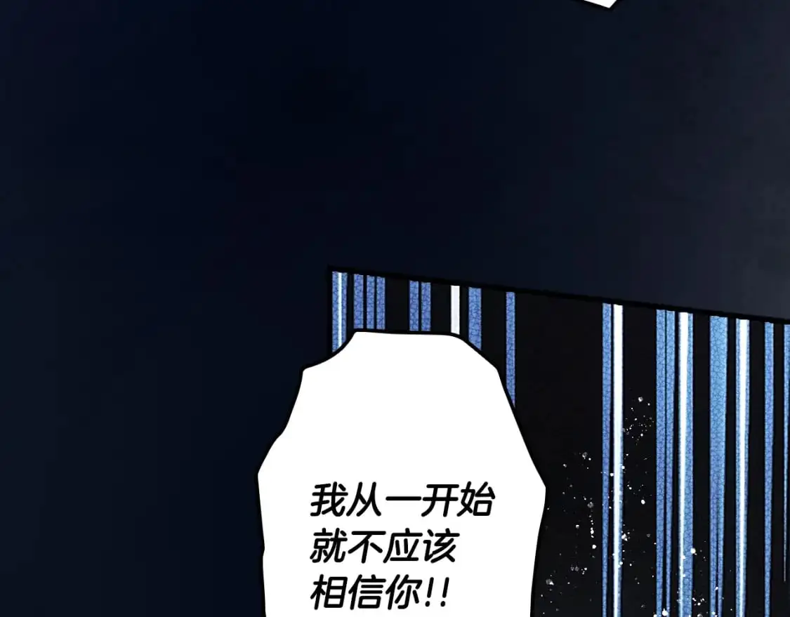 第102话 掉马危机16