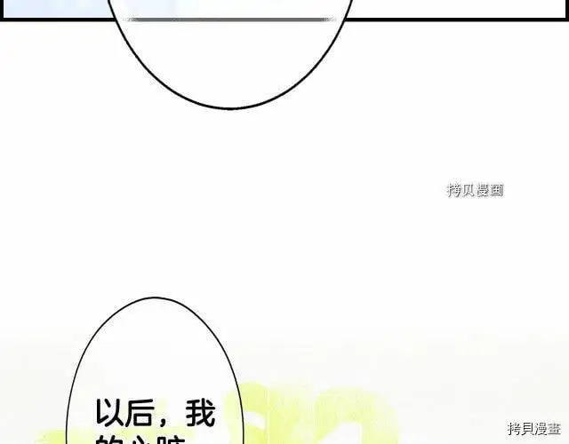 第72话105