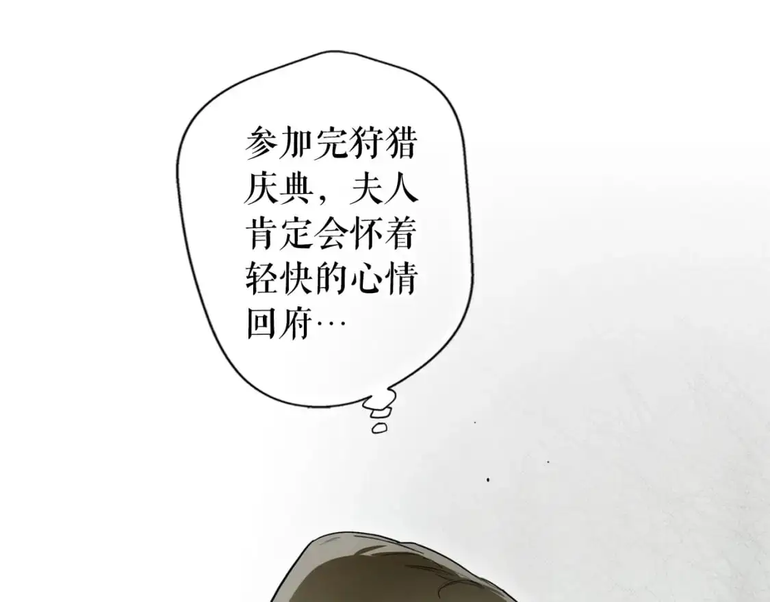 第91话 直面4