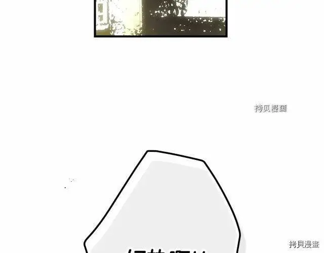 第66话13