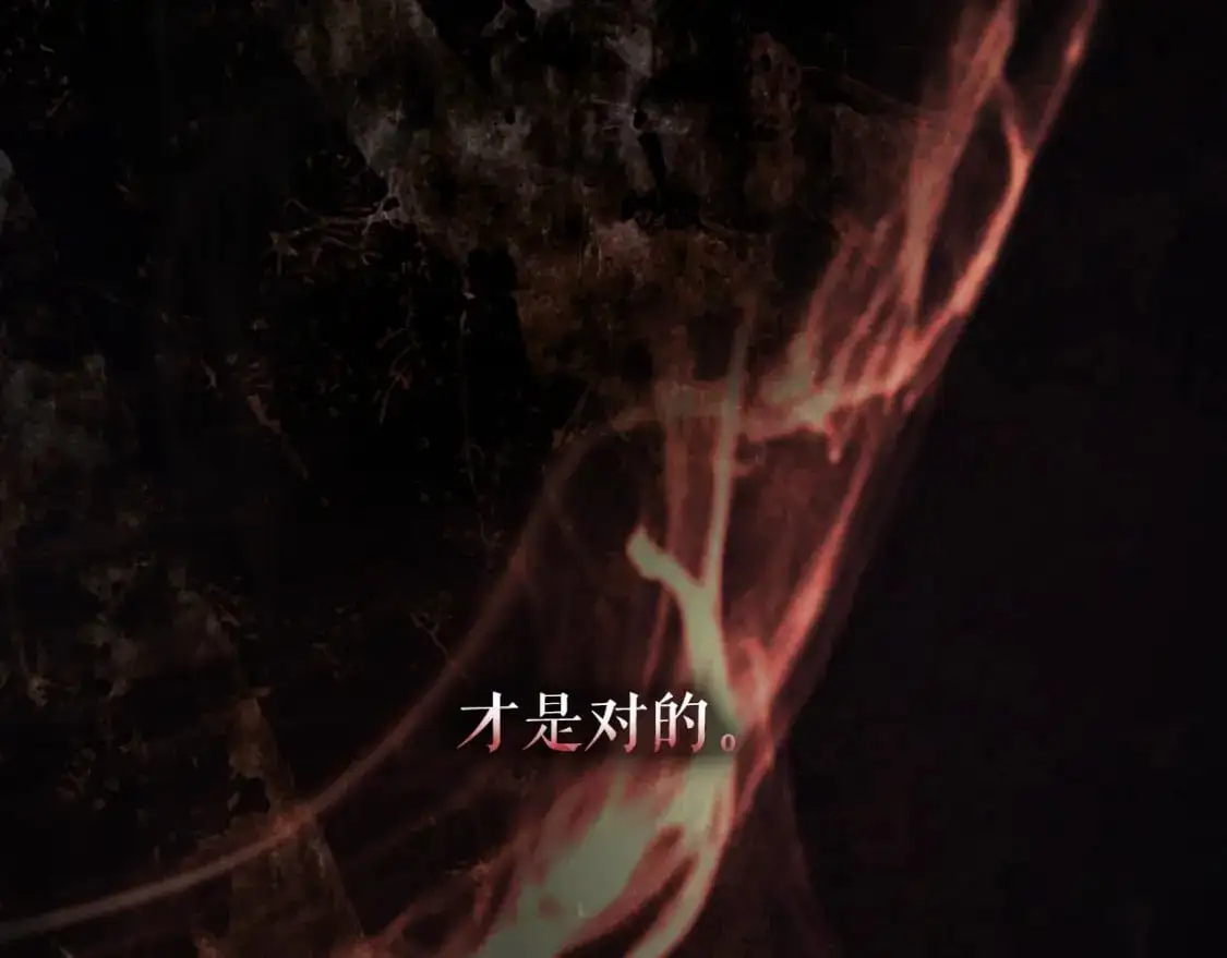第94话 没有来处的宝石盒237