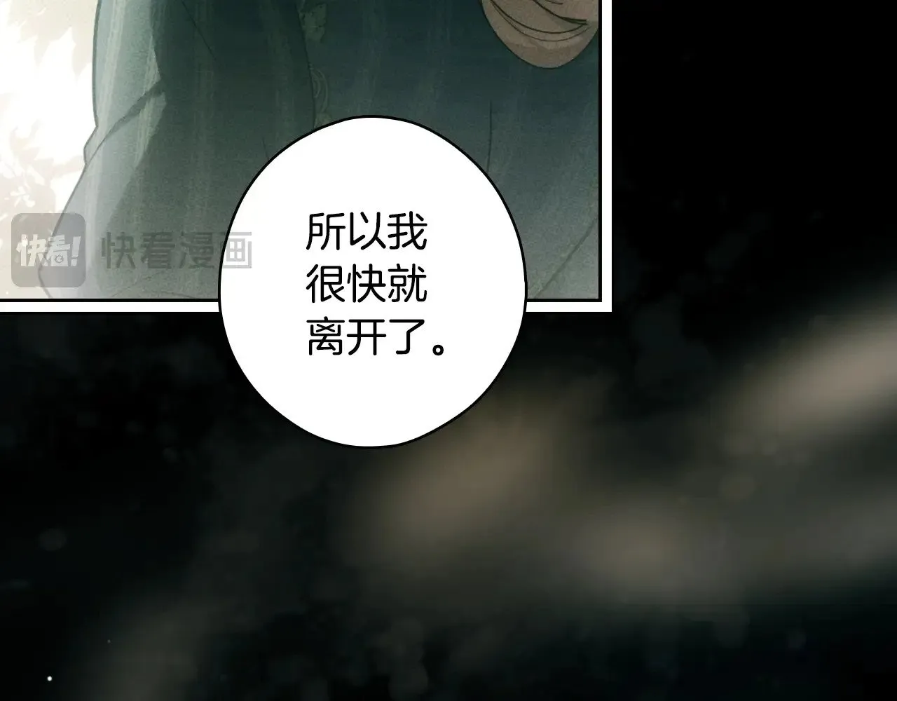 第133话 审判前夕138
