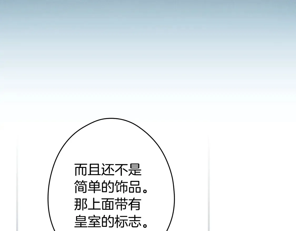 第127话 不够坦诚123