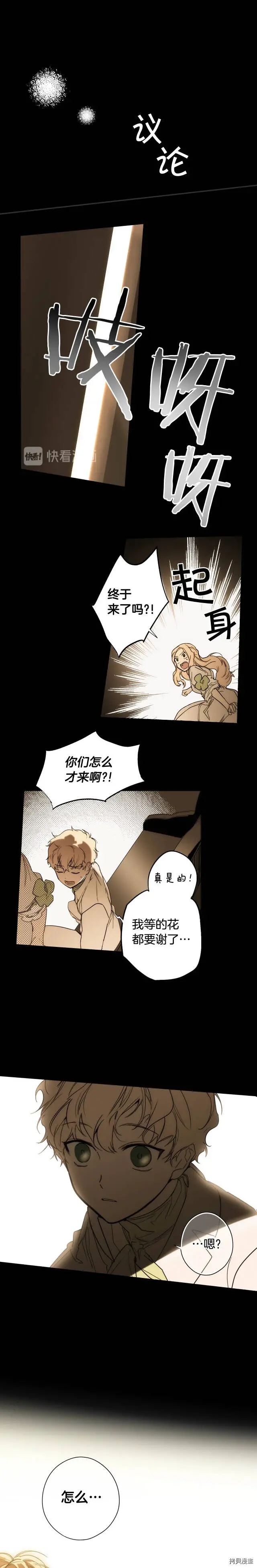 第60话22