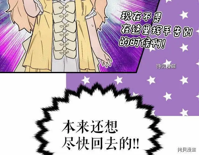 第74话91