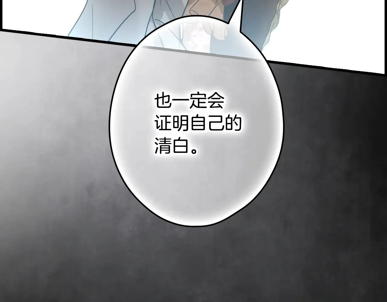 第133话 审判前夕308