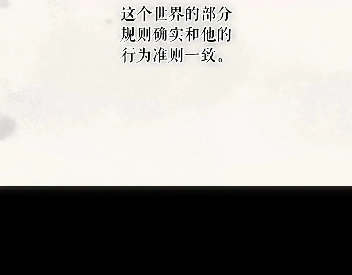 第125话 姐姐，你很紧张吗？80
