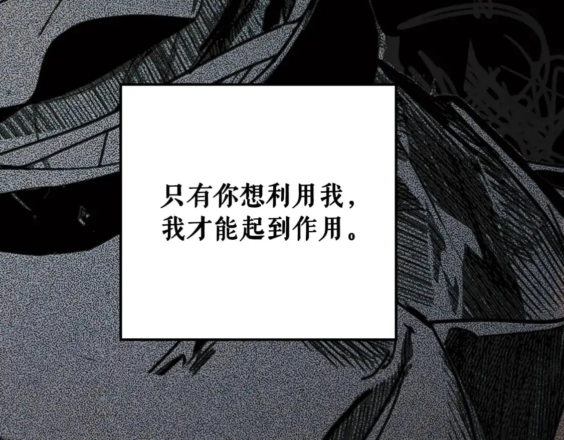 第114话 愤怒191