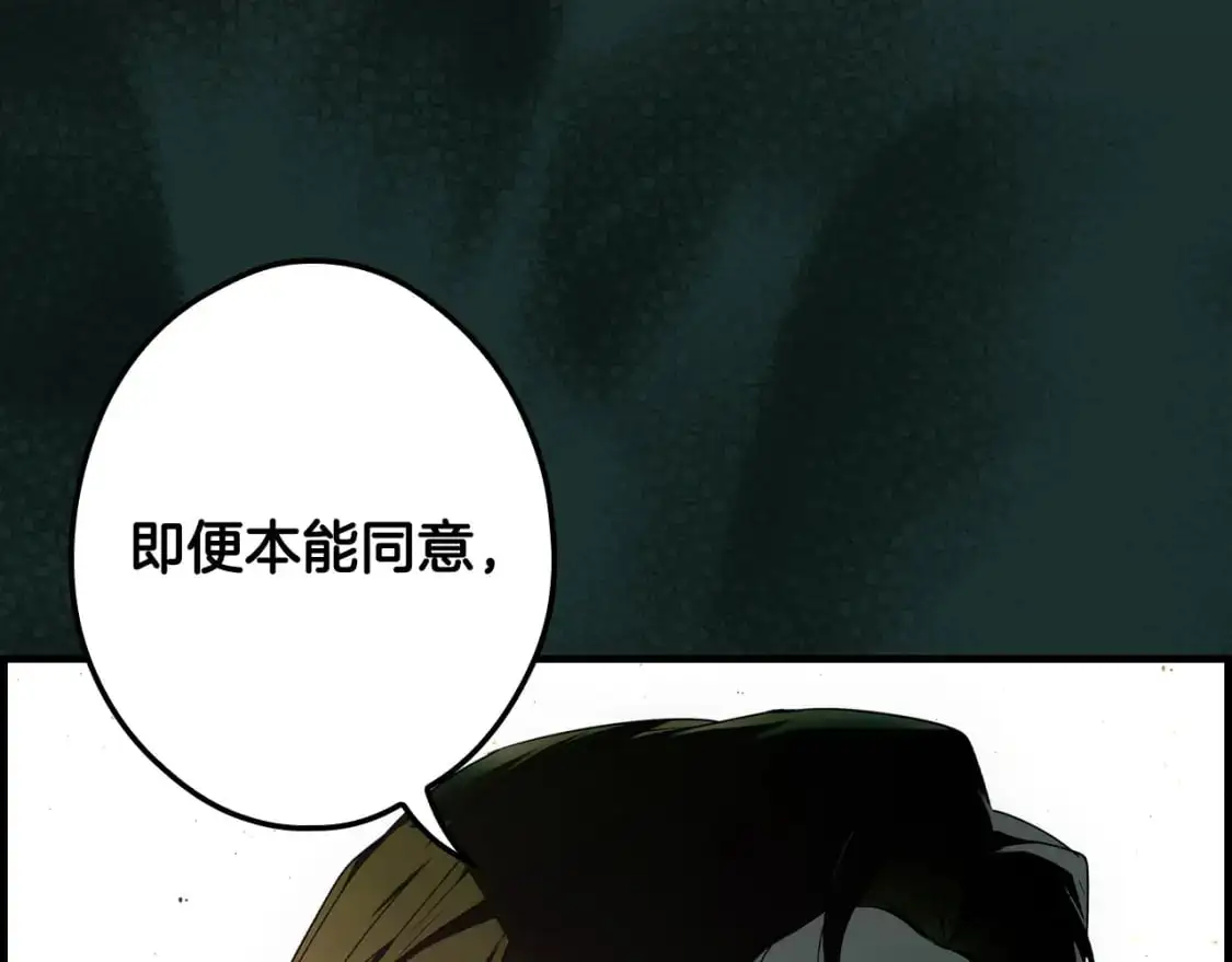 第120话 必要的决定142