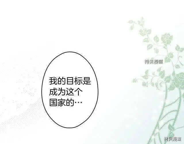 第72话122