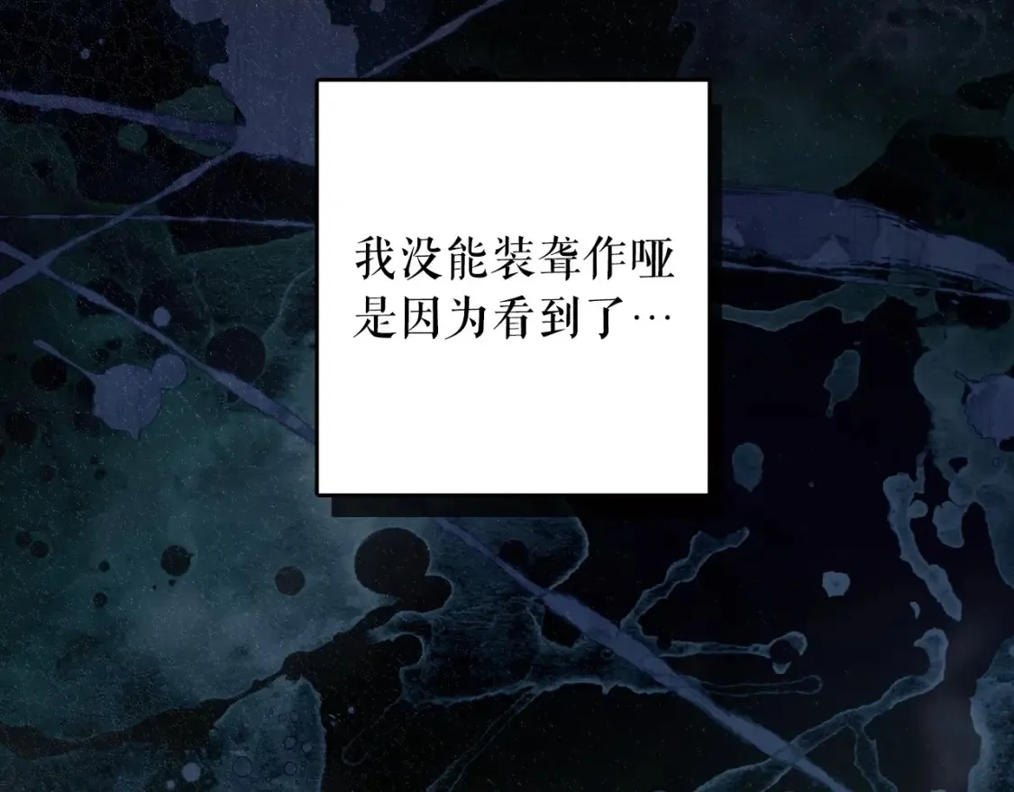 第125话 姐姐，你很紧张吗？36