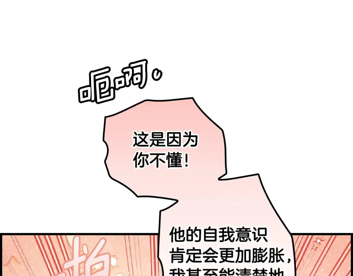 第117话 心意相通48
