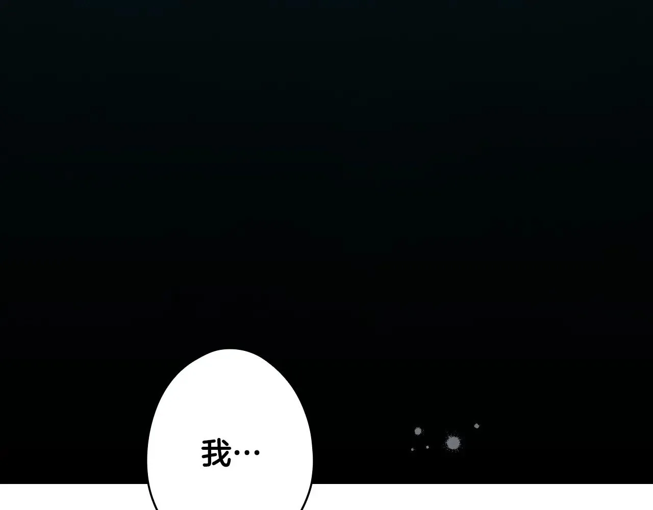第134.1话 无言的玫瑰285