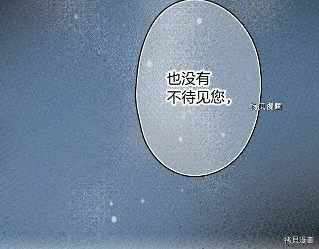第70话15