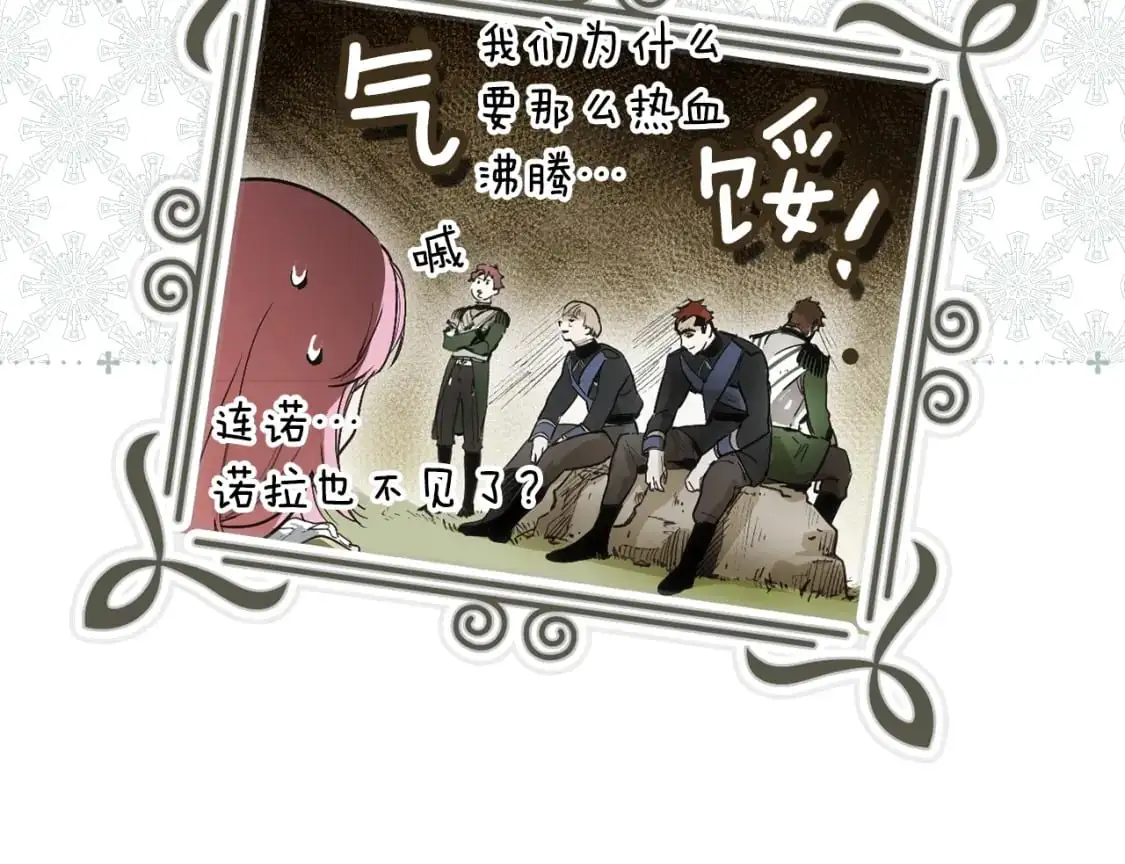 第93话 主宰命运之人97