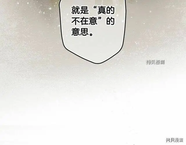 第72话101