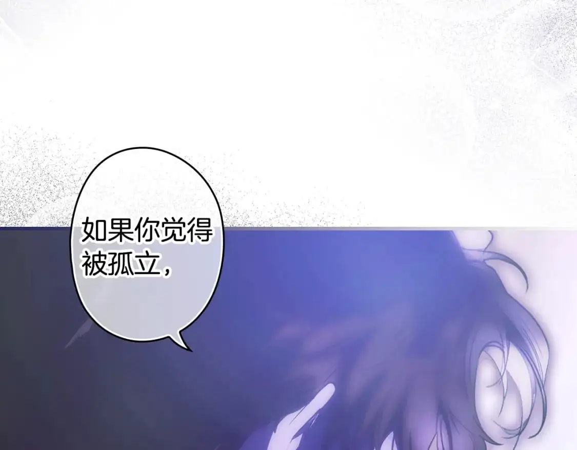 第103话 被爱着124