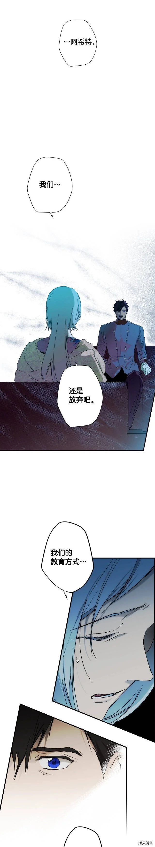 第55话16