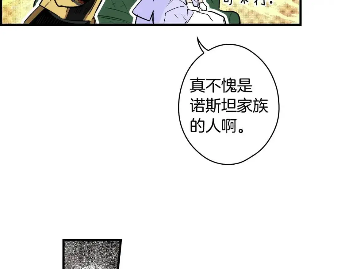 第79话 情人76