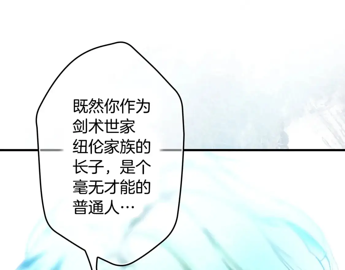 第92话 挑衅37