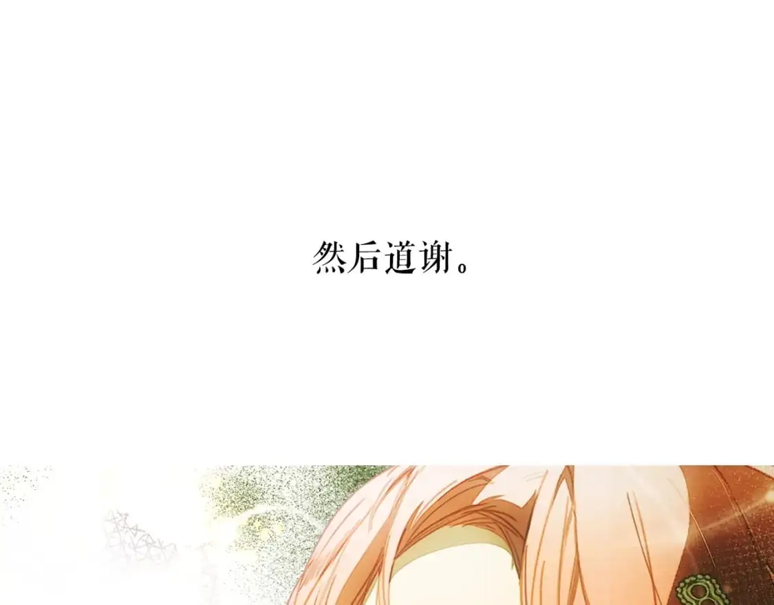 第114话 愤怒137