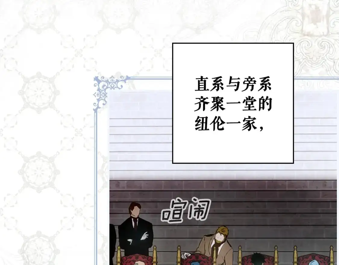 第109话 陷阱，以爱为名60