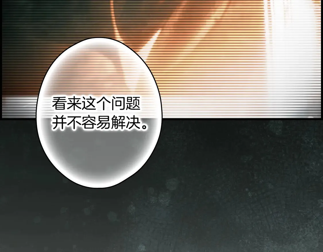 第127话 不够坦诚189