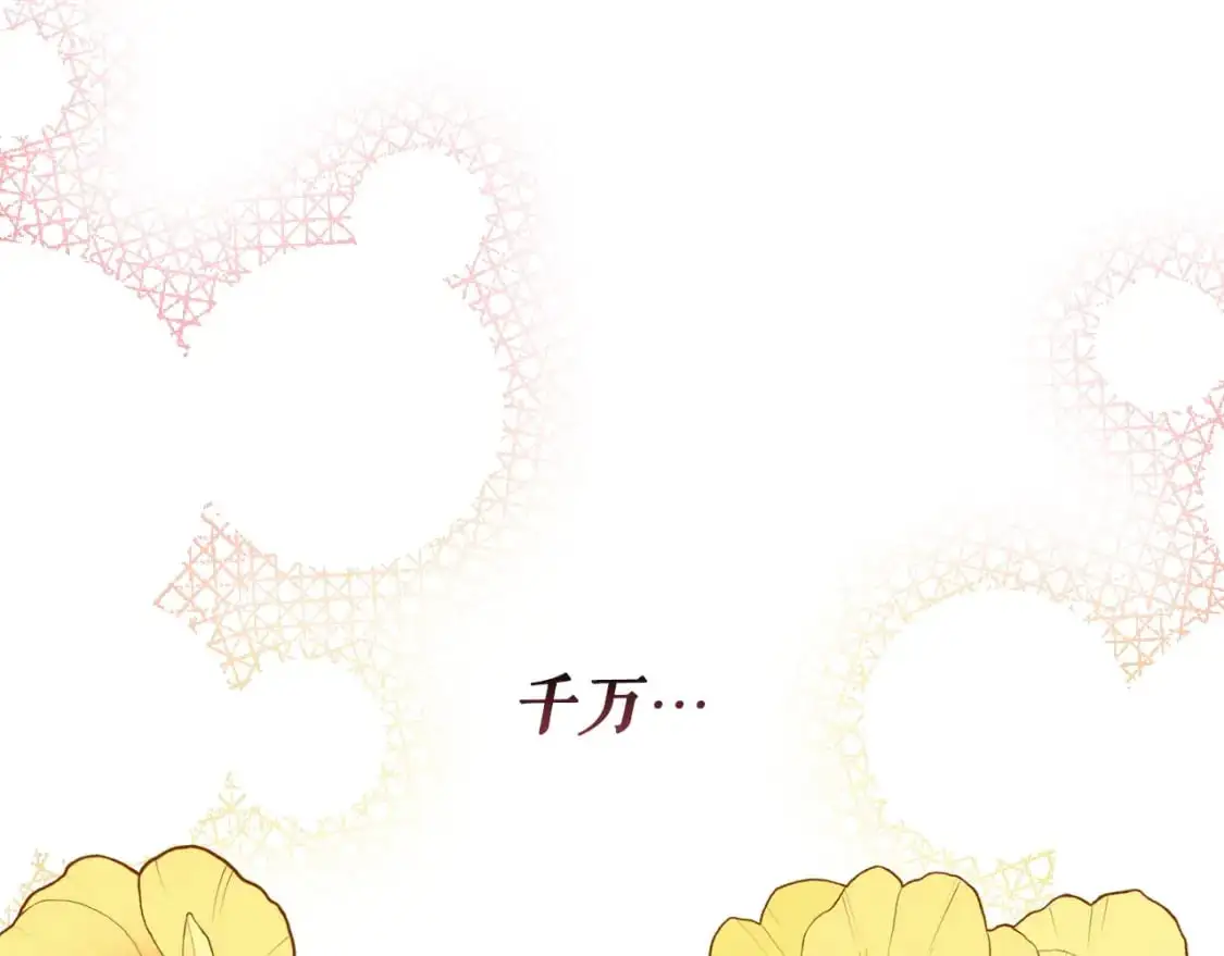 第107话 想入非非143