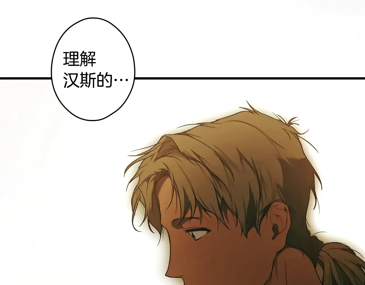 第132话 残阳如血161
