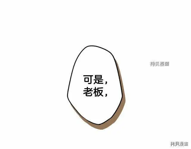 第76话22