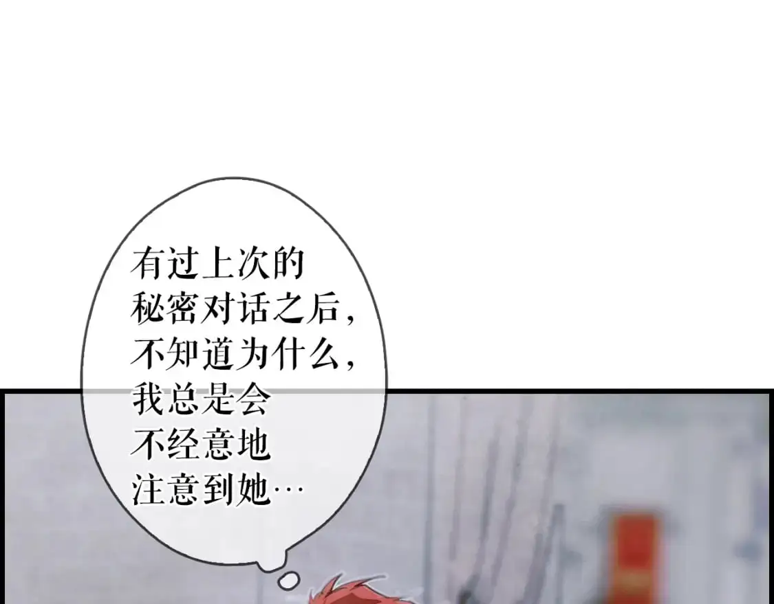 第110话 放纵53