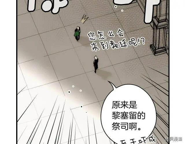第73话81
