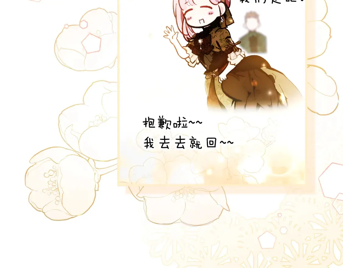 第131话 渺小49