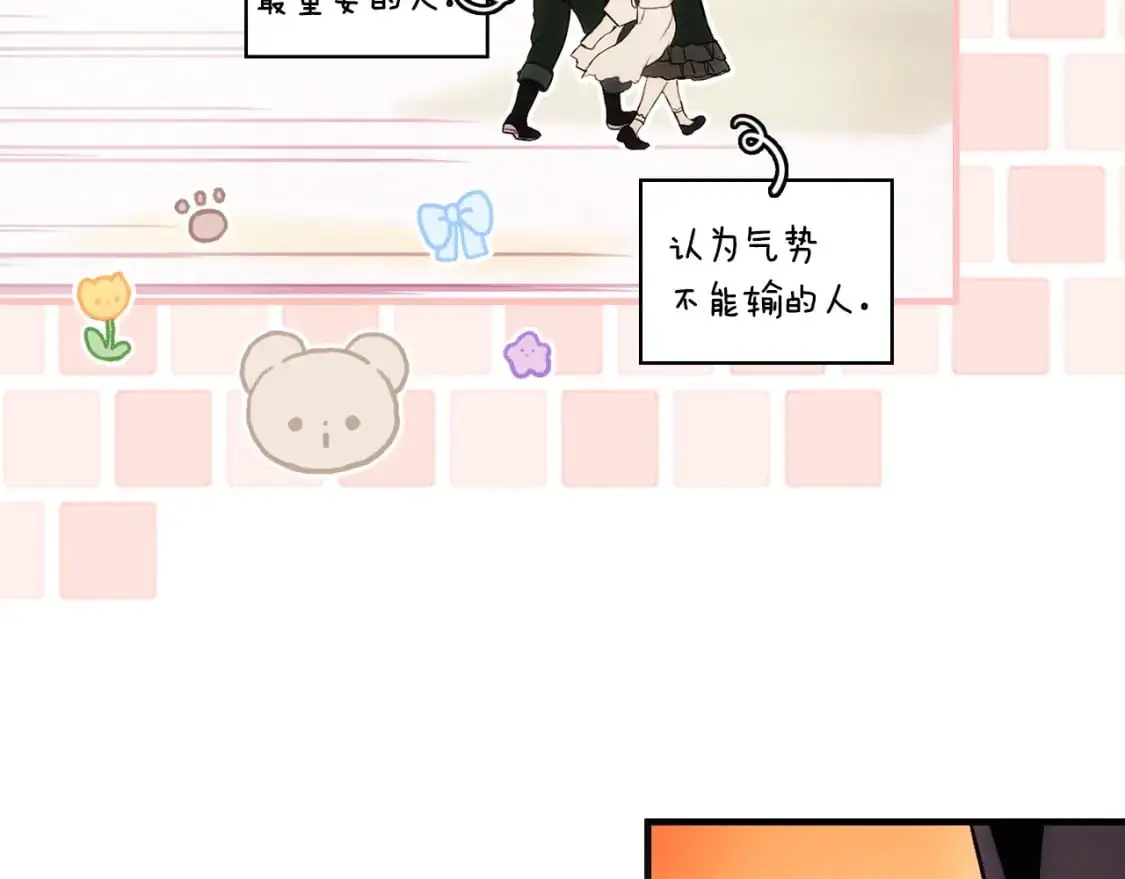 第108话 求原谅94