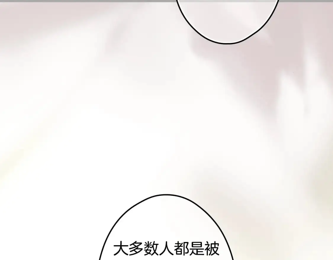 第91话 直面73