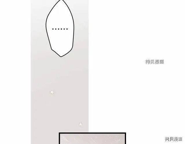 第67话112