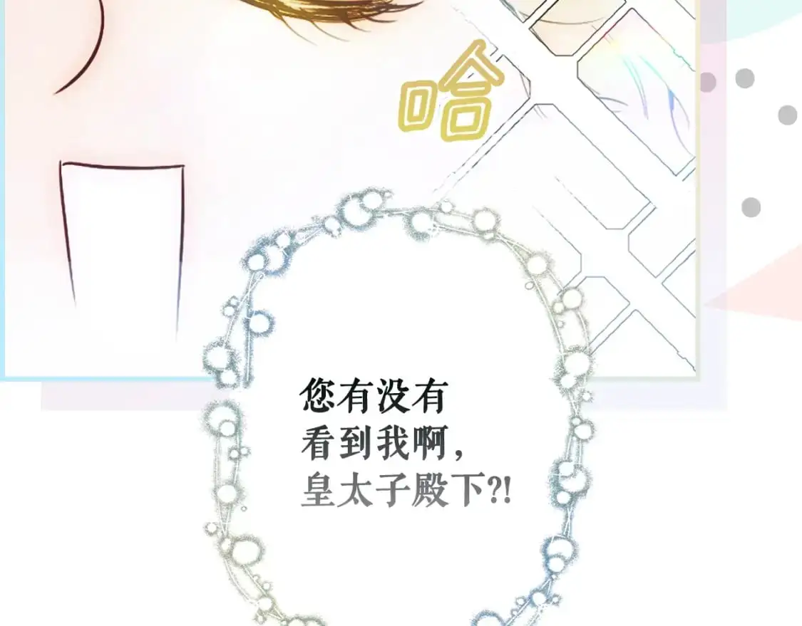 第111话 各显其能25