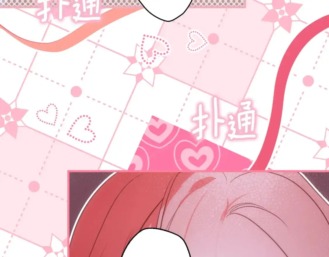 第107话 想入非非128