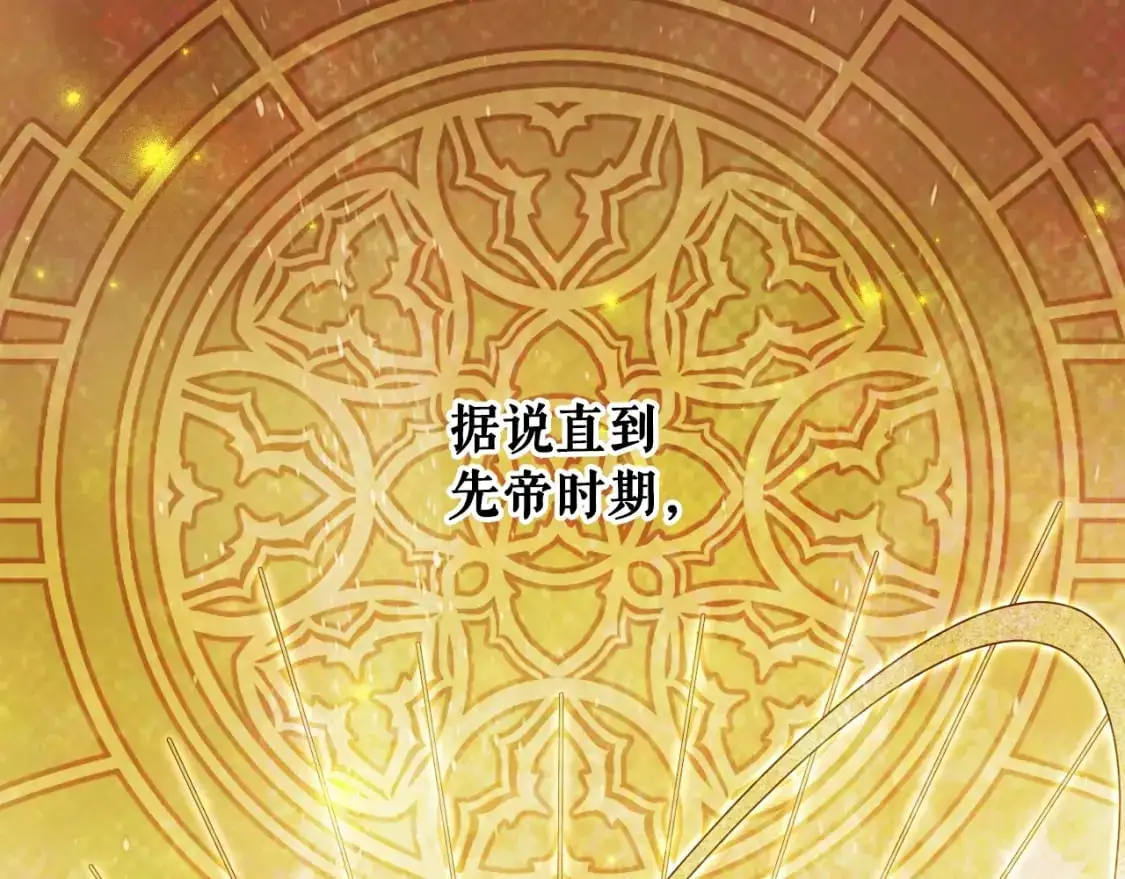 第109话 陷阱，以爱为名70