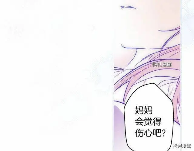 第71话81
